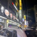 토속 왕만두 이미지