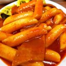 할아버지떡볶이 네이버블로그