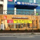 웰디자인 Daum카페
