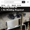 인천 남항이나 북항쪽 화물차 부착용깔깔이 파는곳 있을까요? 이미지