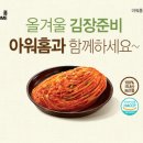 남도종합식품 서울경제