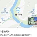 6월24~25일 MT갑니다 이미지