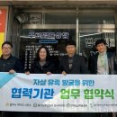 남구정신건강복지센터 이미지