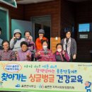 신풍삼거리경로당 네이버블로그