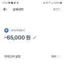 (주)우진해장국 이미지