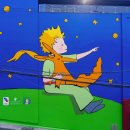 문화하우스 앞 | 부산 감천문화마을 어린왕자 주차장 리틀프린스하우스 코스