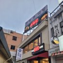 천마다방