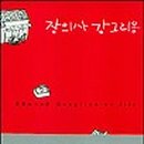 현대장의사 이미지