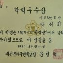 문화초등학교 이미지