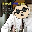 강대부동산공인중개사사무소 이미지
