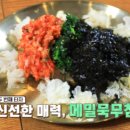 우와한상