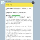 🎄제주 보름살이 - 2주차🎄
