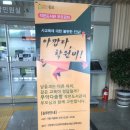 무악다솜방 이미지