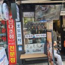 남산우리약국 이미지