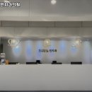 압구정민치과의원 이미지