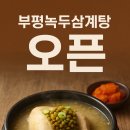 더루샤