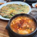 대구 본리동 맛집 두부보쌈과 순두부찌개를 함께 즐길 수 있는 수가성 순두부 본리점