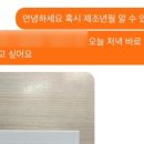 요놈마켓 이미지