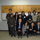 식생활교육경기네트워크 이미지