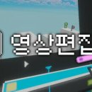 역전당구타임 이미지