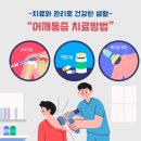 성동마취통증의학과의원 이미지