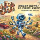 수제약국 네이버블로그