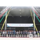 경주축산농협 TMR 사료공장 이미지