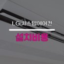 세스템 이미지