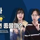 미래온