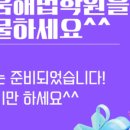 채움해법수학교습소