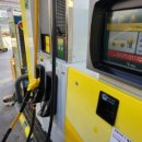 옥계주유소 이미지