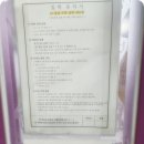 수직상승수학교습소