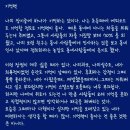 프뉴마 킥복싱, 태권도 이미지