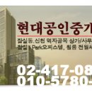 이너매스공인중개사사무소 이미지