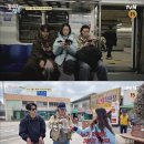 "방탄 뷔 흑돼지요" 박서준, 빵집서 휴대폰 빌린 충격 장면…정유미 빵 터진 이유
