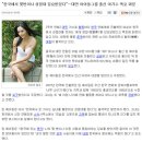 [연예] 대만 아이돌그룹 출신 여가수 폭로 파문 이미지