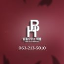 변호사김주형법률사무소