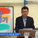 [박변의 산재이야기]제13회-산재유족급여 수급권자에 이성동복 형제도 포함될까요 [산재전문변호사 손해배상전문변호사 박중용] 이미지