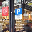 금 강  1 | 부산 서면 부전시장 국밥 맛집 깔끔한 국물 혼밥 후기 강갈비탕