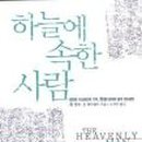하늘BOOK 이미지