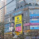 스콜라몬테소리부산 이미지