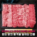 최고의선물 | 부모님께 드린 최고의 한우 선물, 화려한우 시그니처 골드 솔직 후기