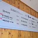 돌삐 돌솥비빔밥 이미지