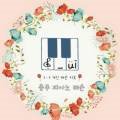 수이피아노음악교습소 이미지