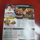 경아 두마리 치킨 이미지