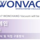 (주)원창오일 이미지