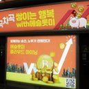 에슬롯 연합뉴스