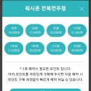 서전주주유소 이미지