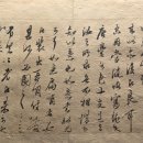 71 | 국립중앙박물관, <추사 김정희와 그의 동반자> 전시 관람후기(71)