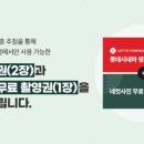 한국후지필름필름한잔롯데시네마 - 수원시 권선구 세화로 134 | 한국후지필름필름한잔롯데시네마